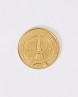 Eiffel Tower Summit Medal - Monnaie de Paris